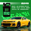 KING WASH 鹼性預洗劑 4KG_2 KING WASH 鹼性預洗劑 4KG_2