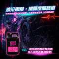 KING WASH 金能洗 酸性預洗劑 4kg_8 KING WASH 金能洗 酸性預洗劑 4kg_8