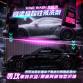 KING WASH 金能洗 酸性預洗劑 4kg_3 KING WASH 金能洗 酸性預洗劑 4kg_3