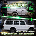 KING WASH 鹼性預洗劑 4KG_3 KING WASH 鹼性預洗劑 4KG_3