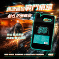 KING WASH 輪胎鋁圈鹼性清潔劑 4KG_1 KING WASH 輪胎鋁圈鹼性清潔劑 4KG_1