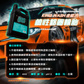 KING WASH 輪胎鋁圈鹼性清潔劑 4KG_8 KING WASH 輪胎鋁圈鹼性清潔劑 4KG_8