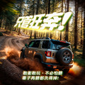KING WASH 鹼性預洗劑 4KG_6 KING WASH 鹼性預洗劑 4KG_6