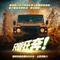 KING WASH 鹼性預洗劑 4KG_4 KING WASH 鹼性預洗劑 4KG_4