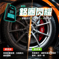 KING WASH 輪胎鋁圈鹼性清潔劑 4KG_10 KING WASH 輪胎鋁圈鹼性清潔劑 4KG_10