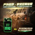 KING WASH 鹼性預洗劑 4KG_8 KING WASH 鹼性預洗劑 4KG_8