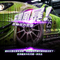 KING WASH 鐵粉清潔劑 4KG_4 KING WASH 鐵粉清潔劑 4KG_4