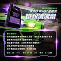 KING WASH 鐵粉清潔劑 4KG_8 KING WASH 鐵粉清潔劑 4KG_8