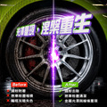 KING WASH 鐵粉清潔劑 4KG_5 KING WASH 鐵粉清潔劑 4KG_5