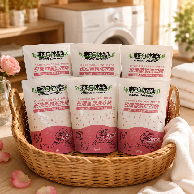 【6入組】輕身体艷玫瑰香氛洗衣精補充包 1800ml/g 【6入組】輕身体艷玫瑰香氛洗衣精補充包 1800ml/g
