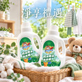 【送禮組】SunMuch熊潔淨 抗菌除臭洗衣精 1200ml-2入 【送禮組】SunMuch熊潔淨 抗菌除臭洗衣精 1200ml-2入