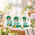 【送禮組】SunMuch熊潔淨 抗菌除臭洗衣精 1200ml-3入 【送禮組】SunMuch熊潔淨 抗菌除臭洗衣精 1200ml-3入