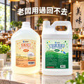 金能洗洗碗精3.5kg +金能洗中性萬用清潔劑4kg 金能洗洗碗精3.5kg +金能洗中性萬用清潔劑4kg