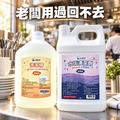 金能洗洗碗精3.5kg +金能洗水垢清潔劑4kg 金能洗洗碗精3.5kg +金能洗水垢清潔劑4kg