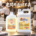 金能洗洗碗精3.5kg +金能洗超濃縮洗碗精4kg 金能洗洗碗精3.5kg +金能洗超濃縮洗碗精4kg