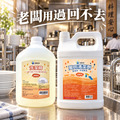 金能洗洗碗精3.5kg +金能洗中性萬用除油劑4kg 金能洗洗碗精3.5kg +金能洗中性萬用除油劑4kg