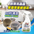 熊潔淨-廚房除油靈-500ml_2 熊潔淨-廚房除油靈-500ml_2