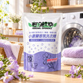 輕身體艷小蒼蘭香氛洗衣精補充包 1800ml/g 輕身體艷小蒼蘭香氛洗衣精補充包 1800ml/g