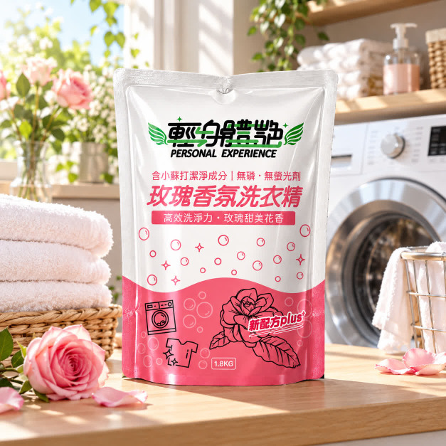 輕身體艷 玫瑰香氛 洗衣精 補充包1800ml/g 輕身體艷 玫瑰香氛 洗衣精 補充包1800ml/g