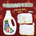 ❤️新衣清潔推薦❤️亮白護色洗衣精(濃縮配方)-1200ml_1 ❤️新衣清潔推薦❤️亮白護色洗衣精(濃縮配方)-1200ml_1