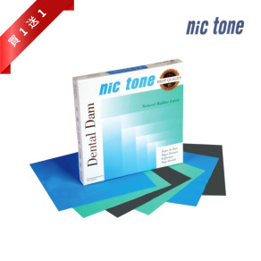 Nictone-Rubber dam橡皮障★買1送1 Nictone-Rubber dam橡皮障★買1送1