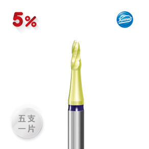 【新品上市】H23VIP Adhesive Debonding Burs 【新品上市】H23VIP Adhesive Debonding Burs