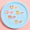 防水姓名貼【女寶最愛6】綜合套餐 五種尺寸一次擁有_4 防水姓名貼【女寶最愛6】綜合套餐 五種尺寸一次擁有_4