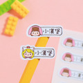 防水姓名貼【女寶最愛5】綜合套餐 五種尺寸一次擁有_5 防水姓名貼【女寶最愛5】綜合套餐 五種尺寸一次擁有_5