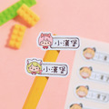 防水姓名貼【女寶最愛3】綜合套餐 五種尺寸一次擁有_5 防水姓名貼【女寶最愛3】綜合套餐 五種尺寸一次擁有_5