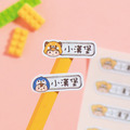 防水姓名貼【動物變裝1】綜合套餐 五種尺寸一次擁有_5 防水姓名貼【動物變裝1】綜合套餐 五種尺寸一次擁有_5