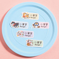 防水姓名貼【鍾愛柴柴】綜合套餐 五種尺寸一次擁有_4 防水姓名貼【鍾愛柴柴】綜合套餐 五種尺寸一次擁有_4