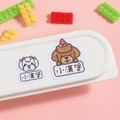 防水姓名貼【可愛狗狗】綜合套餐 五種尺寸一次擁有_2 防水姓名貼【可愛狗狗】綜合套餐 五種尺寸一次擁有_2