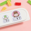 ◆耐高溫◆姓名貼【小可愛變裝秀1】R款(多種尺寸可選)_1 ◆耐高溫◆姓名貼【小可愛變裝秀1】R款(多種尺寸可選)_1