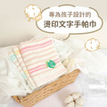 MIT燙印手帕紗布巾【海龜】一組3入_2 MIT燙印手帕紗布巾【海龜】一組3入_2