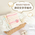 MIT燙印手帕紗布巾【章魚】一組3入_2 MIT燙印手帕紗布巾【章魚】一組3入_2