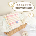 MIT燙印手帕紗布巾【鯊魚】一組3入_2 MIT燙印手帕紗布巾【鯊魚】一組3入_2