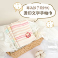 MIT燙印手帕紗布巾【快樂福神】一組3入_2 MIT燙印手帕紗布巾【快樂福神】一組3入_2