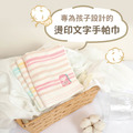 MIT燙印手帕紗布巾【暴龍變裝秀】一組3入_2 MIT燙印手帕紗布巾【暴龍變裝秀】一組3入_2