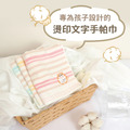 MIT燙印手帕紗布巾【柴柴變裝秀】一組3入_2 MIT燙印手帕紗布巾【柴柴變裝秀】一組3入_2