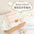 MIT燙印手帕紗布巾【消防車】一組3入_2 MIT燙印手帕紗布巾【消防車】一組3入_2