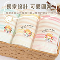MIT燙印手帕紗布巾【財運福神】一組3入_6 MIT燙印手帕紗布巾【財運福神】一組3入_6