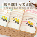 MIT燙印手帕紗布巾【挖土機】一組3入_6 MIT燙印手帕紗布巾【挖土機】一組3入_6
