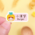 ◆耐高溫◆姓名貼 中英雙名【蔬果女孩】L款_1 ◆耐高溫◆姓名貼 中英雙名【蔬果女孩】L款_1