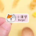 ◆耐高溫◆姓名貼 中英雙名【可愛喵喵】O款_1 ◆耐高溫◆姓名貼 中英雙名【可愛喵喵】O款_1