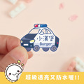 超透亮透明姓名貼【汽車大冒險(一)】透Q款 50入 超透亮透明姓名貼【汽車大冒險(一)】透Q款 50入