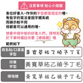 托嬰必備免運套餐【◆耐高溫◆方形姓名貼+印章+抗菌噴霧80ml+口罩盒】_16 托嬰必備免運套餐【◆耐高溫◆方形姓名貼+印章+抗菌噴霧80ml+口罩盒】_16