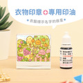 衣物專用防水印章【可愛水果系列2】(多種款式可選)_13 衣物專用防水印章【可愛水果系列2】(多種款式可選)_13