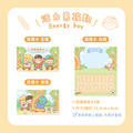 目標達成卡【活力男孩款】_6 目標達成卡【活力男孩款】_6