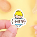 ◆耐高溫◆姓名貼 大+小【胖胖女孩變裝秀2】X款 共80入_1 ◆耐高溫◆姓名貼 大+小【胖胖女孩變裝秀2】X款 共80入_1