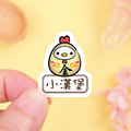 ◆耐高溫◆姓名貼 大+小【新年快樂】D款 共80入_1 ◆耐高溫◆姓名貼 大+小【新年快樂】D款 共80入_1